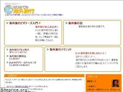Sites similar to hajimete-kaigai.com