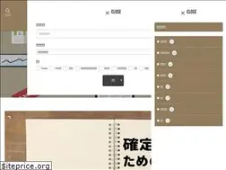 Sites similar to hajimete-kaigyo.com
