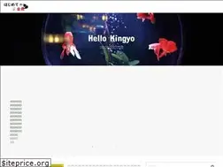 Sites similar to hajimete-kingyo.com