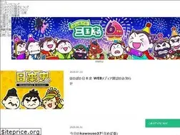 Sites similar to hajimete-sangokushi.com