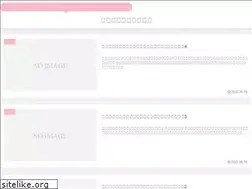 Sites similar to hajimeteblog.com