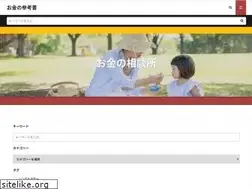 Sites similar to hajimetecashing.com