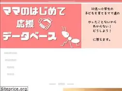 Sites similar to hajimetemama.com