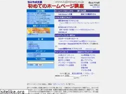 Sites similar to hajimeteno.ne.jp