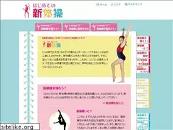 Sites similar to hajimetenosintaiso.com