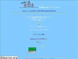 Sites similar to hajio.com