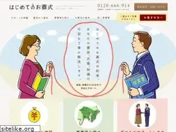 Sites similar to hajioso.jp