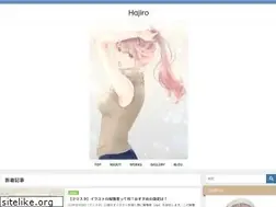 Sites similar to hajirogaoka.com