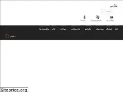 Sites similar to hajistone.ir