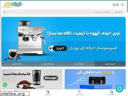 Sites similar to hajizadehmishi.ir