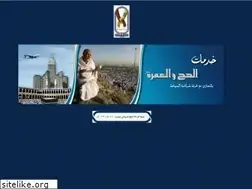 Sites similar to hajj.gov.eg