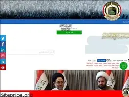 Sites similar to hajj.gov.iq