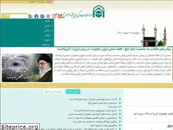 Sites similar to hajj.ir