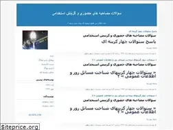 Sites similar to hajjahmad.blogfa.com