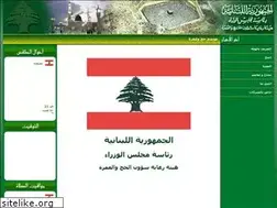 Sites similar to hajjandumrah.gov.lb