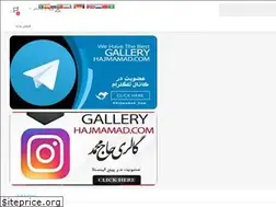 Sites similar to hajmamad.com