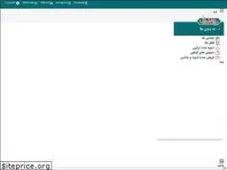 Sites similar to hajmohamadjalali.com