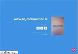 Sites similar to hajmohammad.ir
