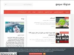 Sites similar to hajoui-med.blogspot.com