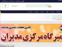 Sites similar to hajrahimian.ir