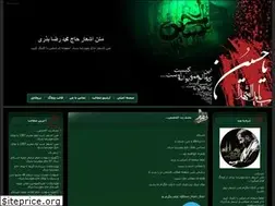 Sites similar to hajrezabazri.blogfa.com