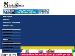Sites similar to hajurkokhabar.com