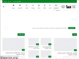 Sites similar to hak-elmoaten.com