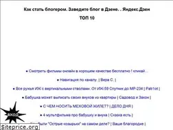 Sites similar to hak3.ru