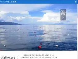 Sites similar to haka-mori.co.jp