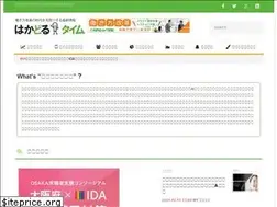 Sites similar to hakadoru-time.com