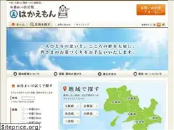 Sites similar to hakaemon.com