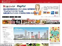 Sites similar to hakaichi.jp
