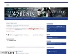 Sites similar to hakaiya.com