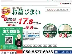 Sites similar to hakajimai-lp.jp