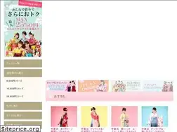 Sites similar to hakama-rental-navi.com