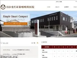 Sites similar to hakamada-clinic.com