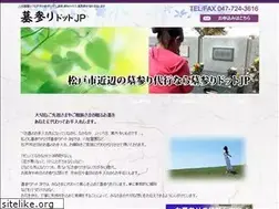 Sites similar to hakamairi.jp