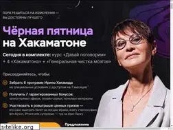 Sites similar to hakamaton.ru