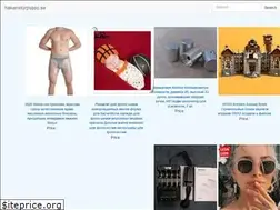 Sites similar to hakanstorpszoo.se