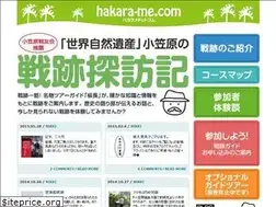 Sites similar to hakara-me.com