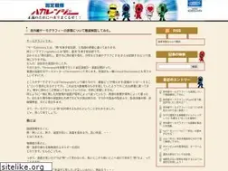 Sites similar to hakaranger.net