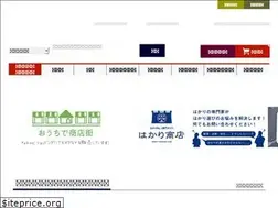Sites similar to hakari-shouten.com
