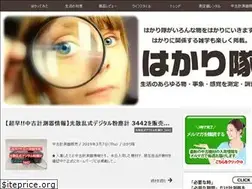 Sites similar to hakaritai.com