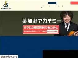 Sites similar to hakase-ac.jp