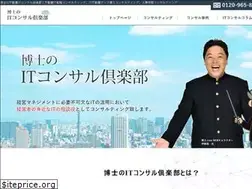Sites similar to hakase-consul.com