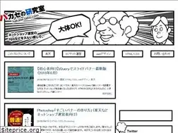 Sites similar to hakase-labo.com