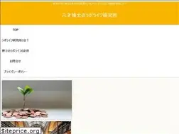Sites similar to hakase-life.com