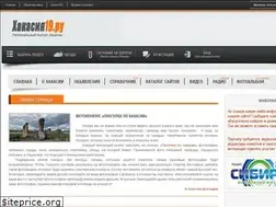Sites similar to hakasiya19.ru