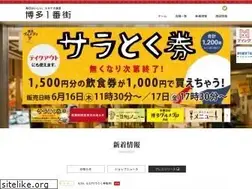 Sites similar to hakata-1bangai.com