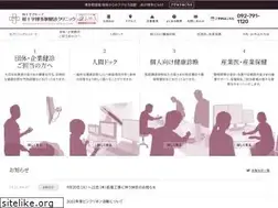 Sites similar to hakata-clinic.jp